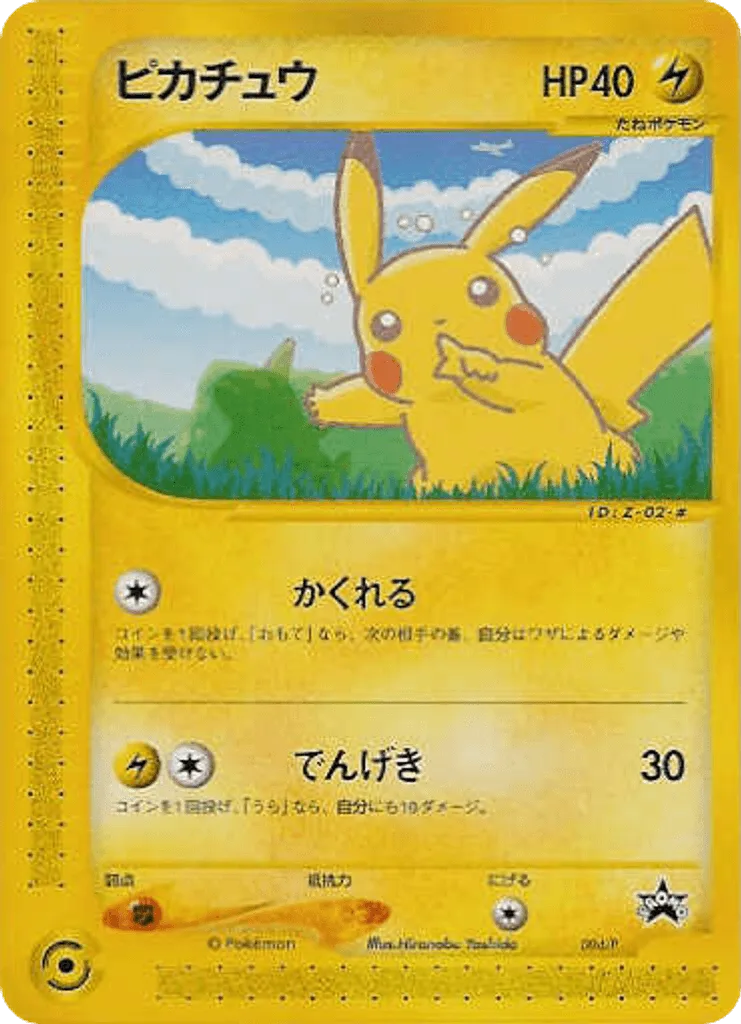 Pikachu