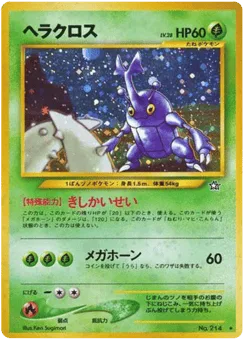 Heracross