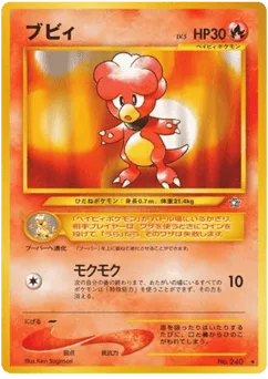 Magby
