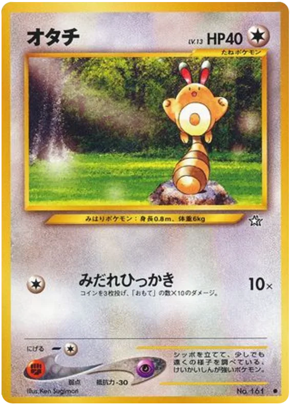 Sentret
