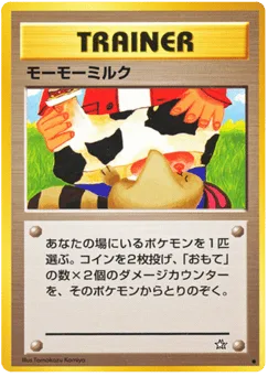 Moo-Moo Milk