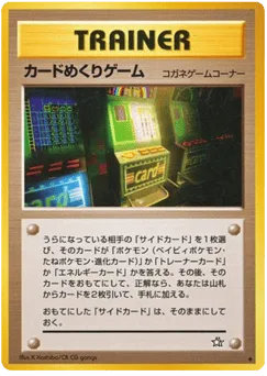 Card-Flip Game