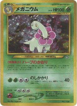Meganium