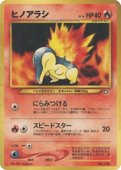 Cyndaquil