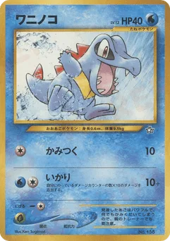 Totodile