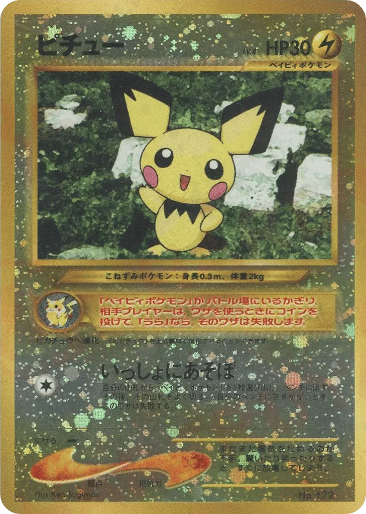 Pichu