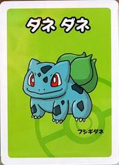Bulbasaur
