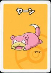 Slowpoke