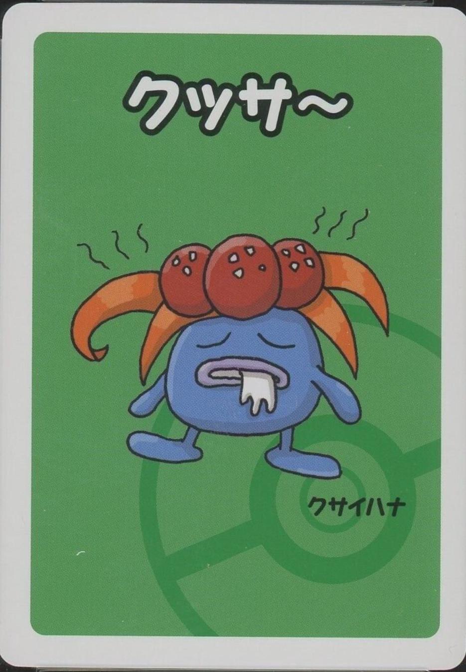 Gloom