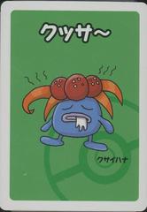 Gloom