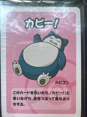 Snorlax