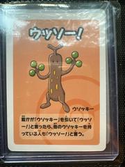 Sudowoodo