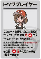 Top Player