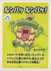 Ludicolo