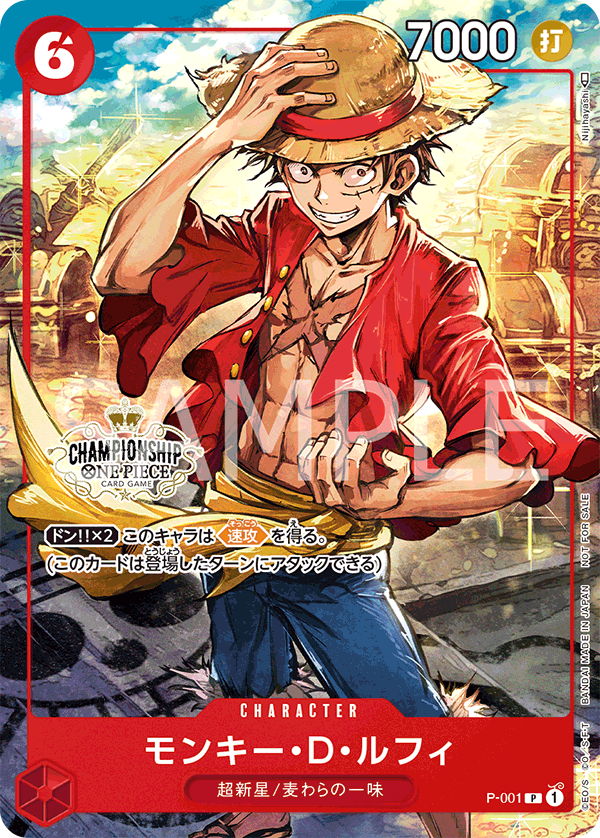 Monkey.D.Luffy (Super Pre-Release) [Participant]