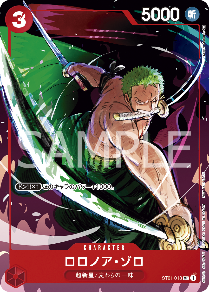 Roronoa Zoro - ST01-013 (Treasure Cup)