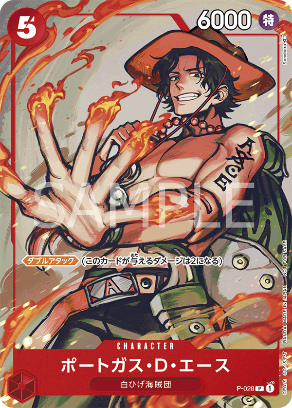 Portgas.D.Ace (Event Pack Vol. 1)