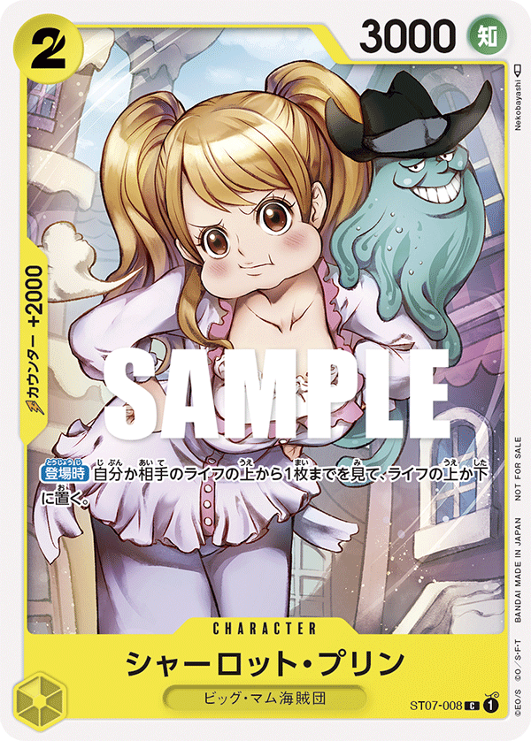 Charlotte Pudding (Online Regional 2023) [Participant]