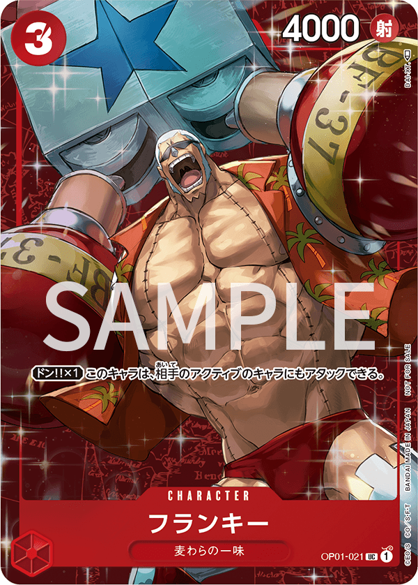 Franky (Tournament Pack Vol. 2)