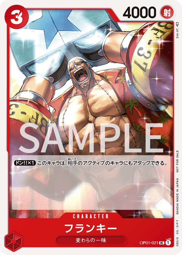Franky (Tournament Pack Vol. 2) [Winner]