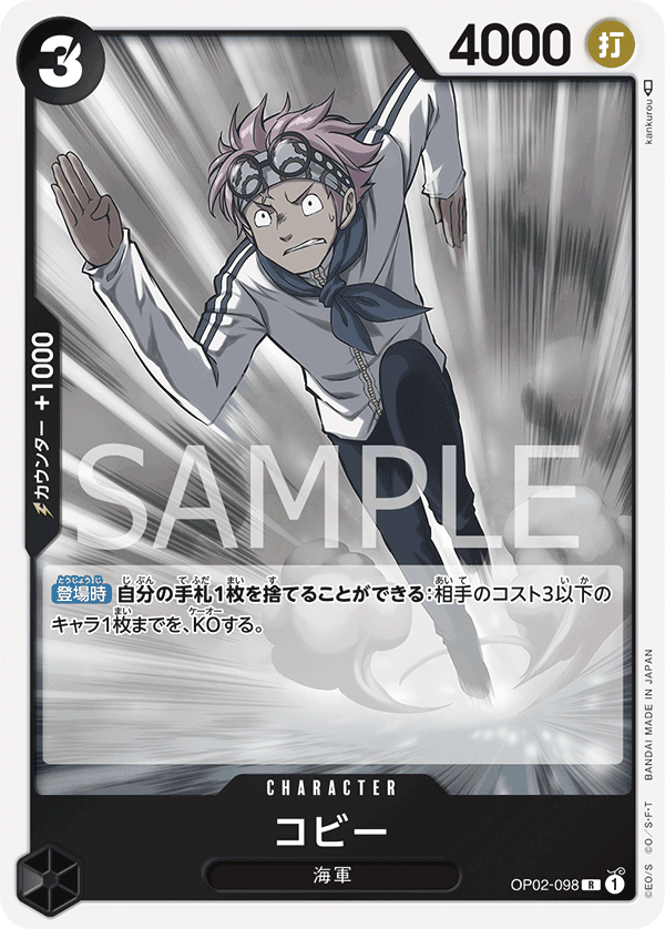 Koby (Offline Regional 2023) [Participant]