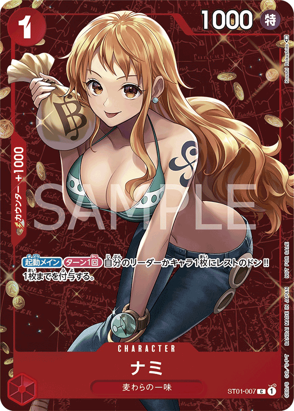 Nami (Tournament Pack Vol. 3) [Winner]