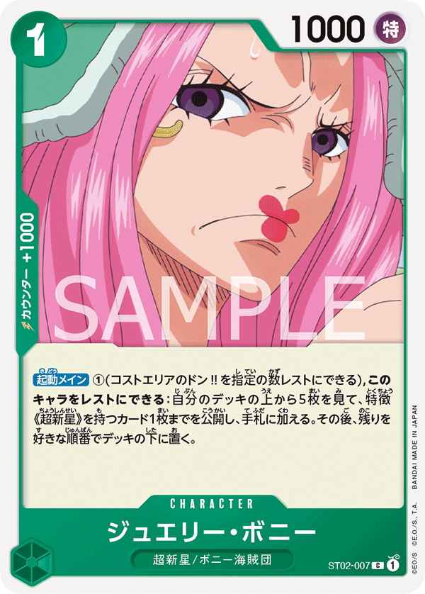Jewelry Bonney (Tournament Pack Vol. 3) [Participant]