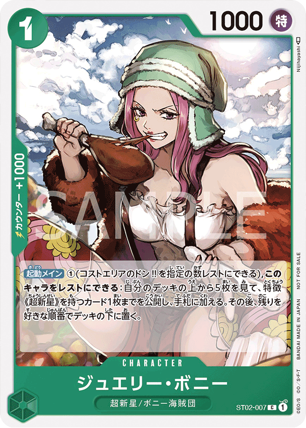 Jewelry Bonney (Tournament Pack Vol. 3) [Winner]