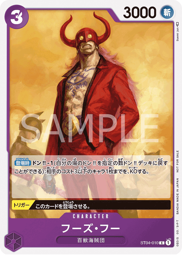 Who's.Who (Tournament Pack Vol. 3) [Participant]