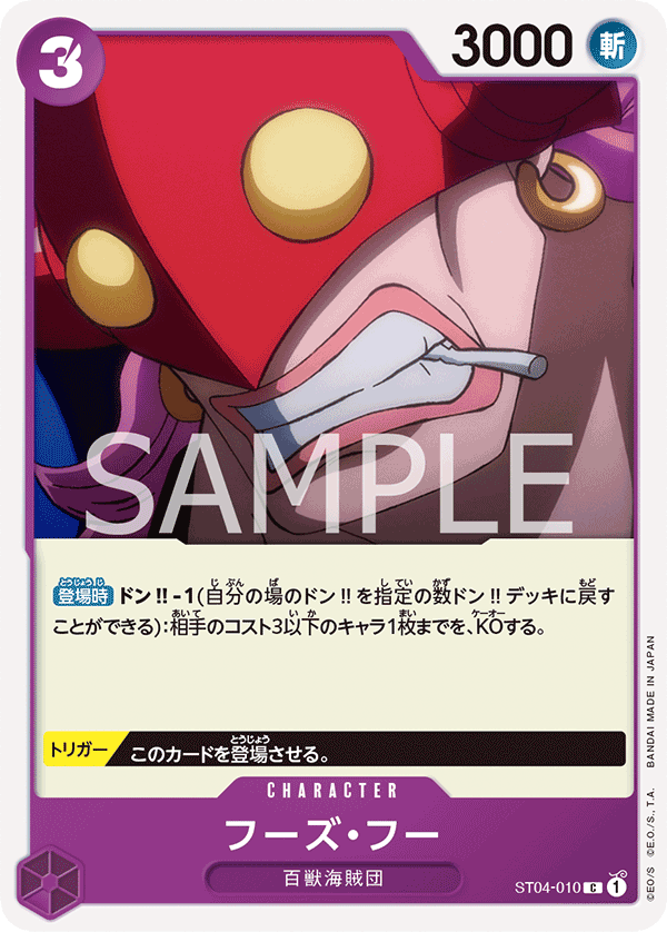 Who's.Who (Tournament Pack Vol. 3) [Winner]