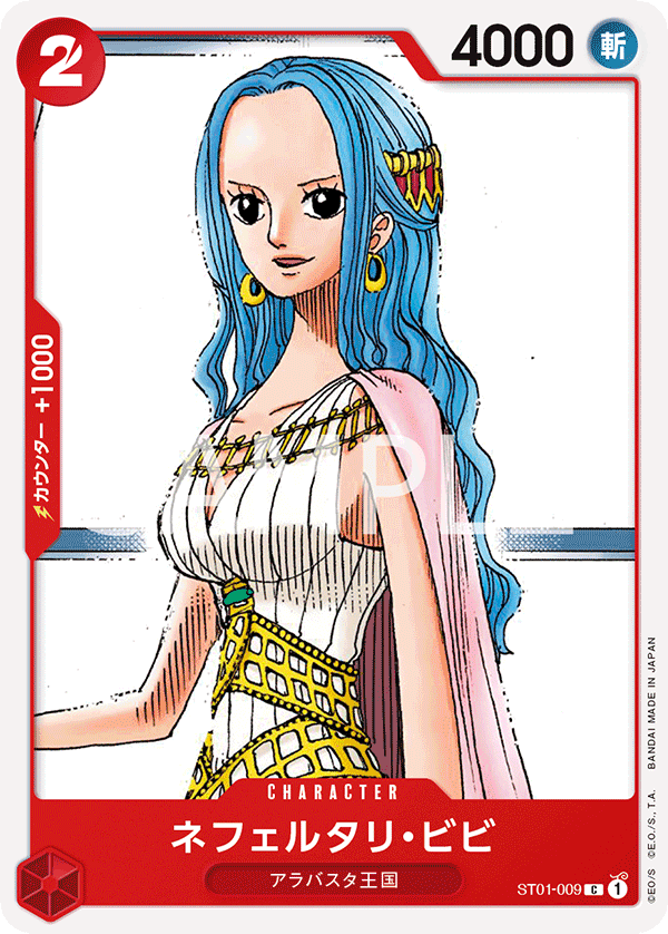 Nefeltari Vivi (OP-03 Pre-Release Tournament) [Winner]