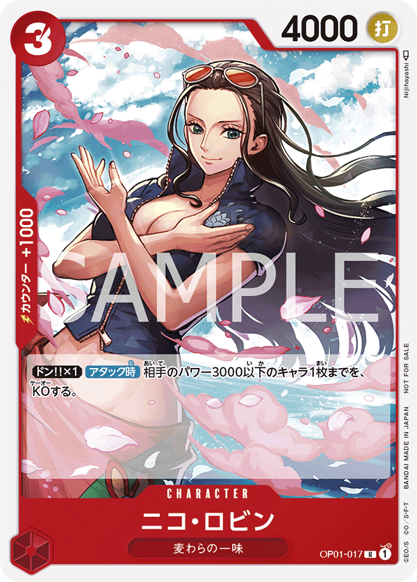 Nico Robin (Store Championship Participation Pack)