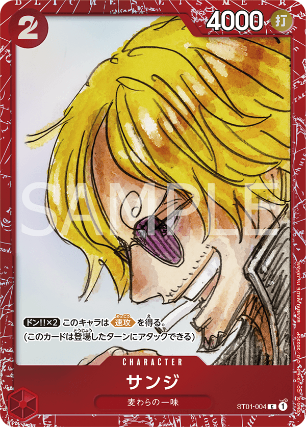 Sanji (Premium Card Collection -ONE PIECE FILM RED Edition-)