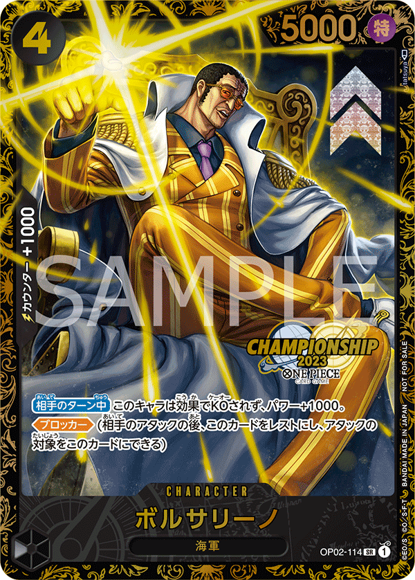 Borsalino (Championship 2023)