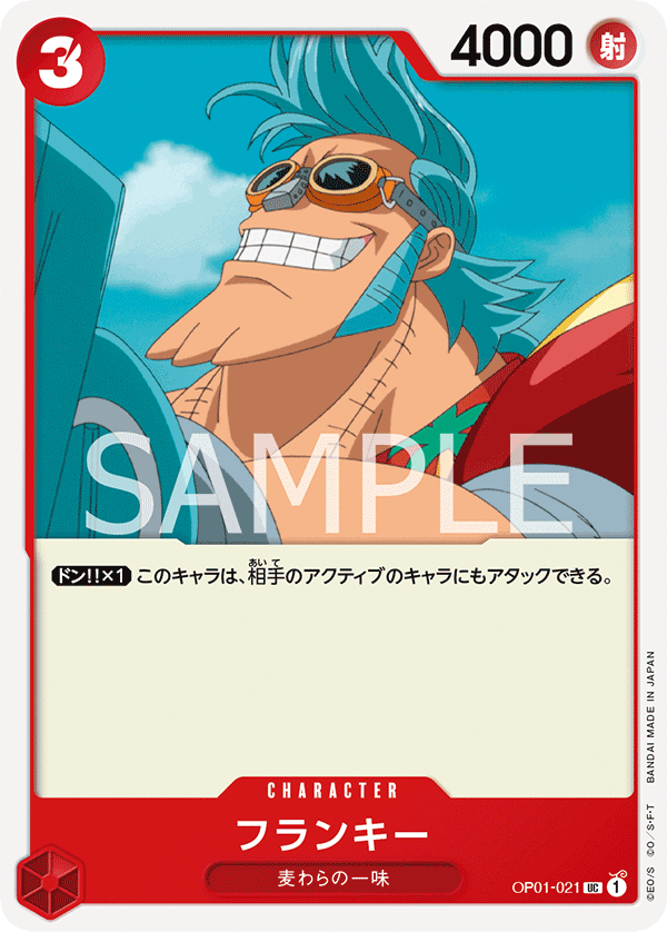 Franky (CS 2023 Celebration Pack)