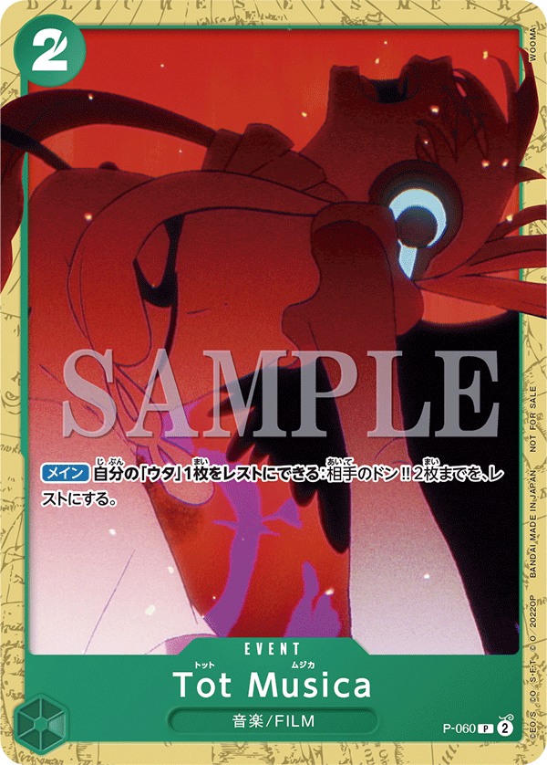 Tot Musica (Starter Deck 11: Uta Deck Battle)