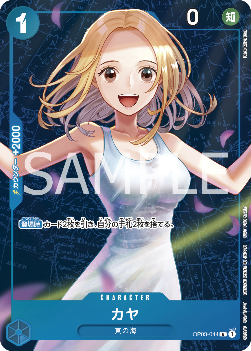 Kaya (Winner Pack Vol. 6)
