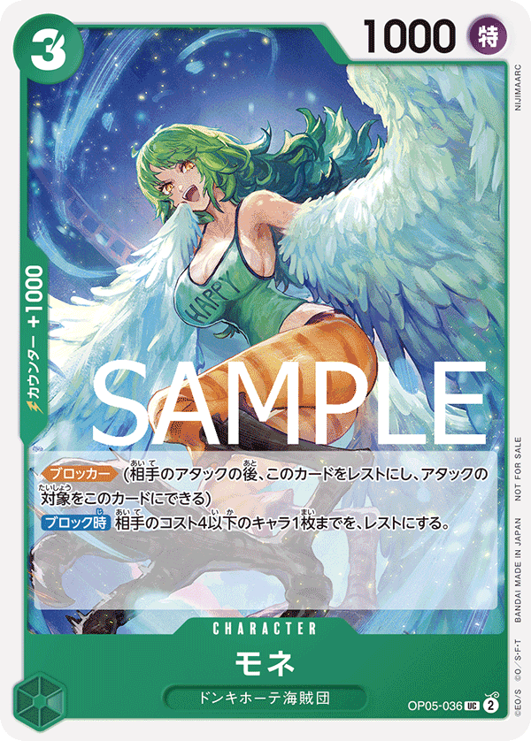 Monet (Event Pack Vol. 3)
