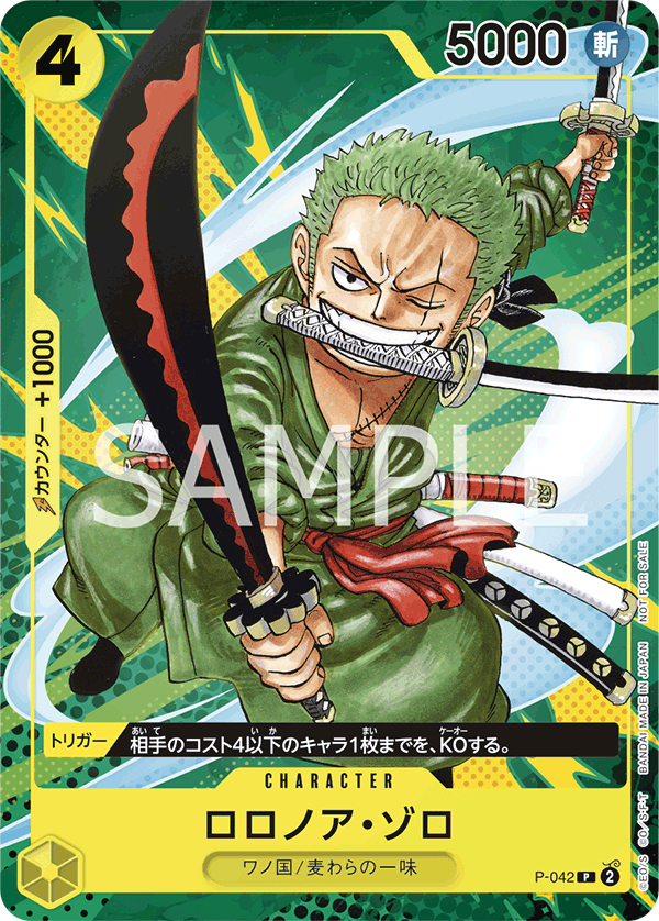 Roronoa Zoro (Event Pack Vol. 3)
