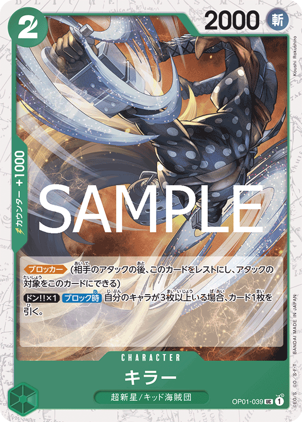 Killer (Judge Pack Vol. 3)