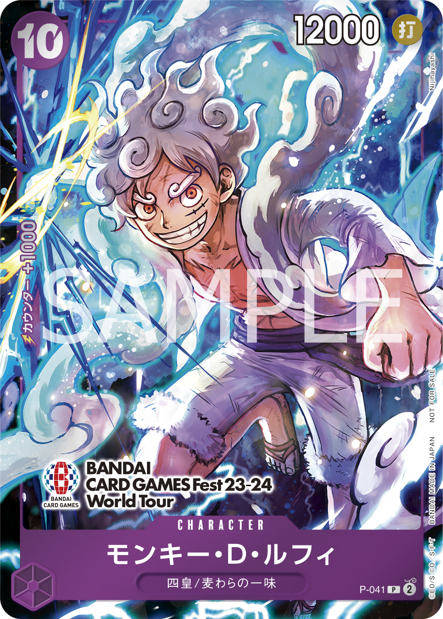 Monkey.D.Luffy (041) (Offline Regional 2024 Vol. 2) [Participant]