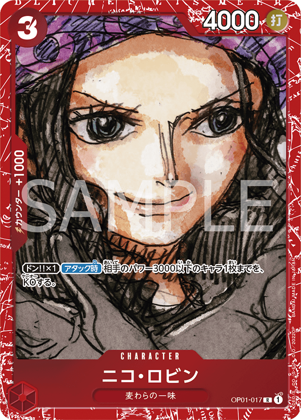 Nico Robin (English Version 1st Anniversary Set)