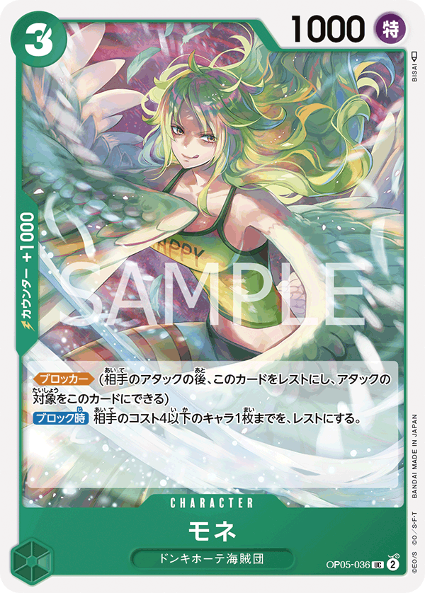 Monet (CS 2024 Event Pack Finalist)