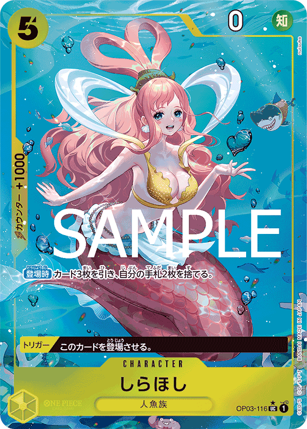 Shirahoshi (CS 2024 Celebration Pack)
