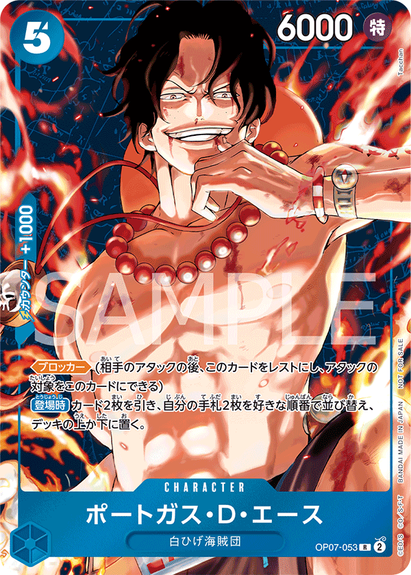 Portgas.D.Ace (Tournament Pack 2024 Oct.-Dec.)