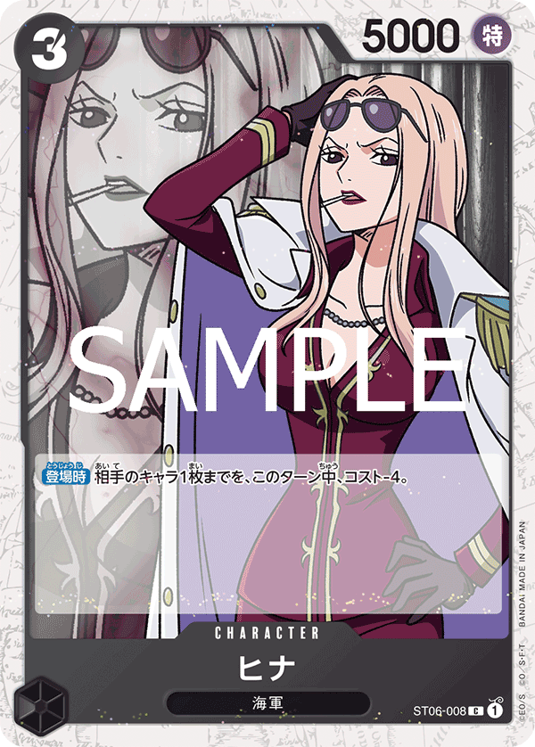 Hina (Premium Card Collection -Best Selection Vol. 2-)