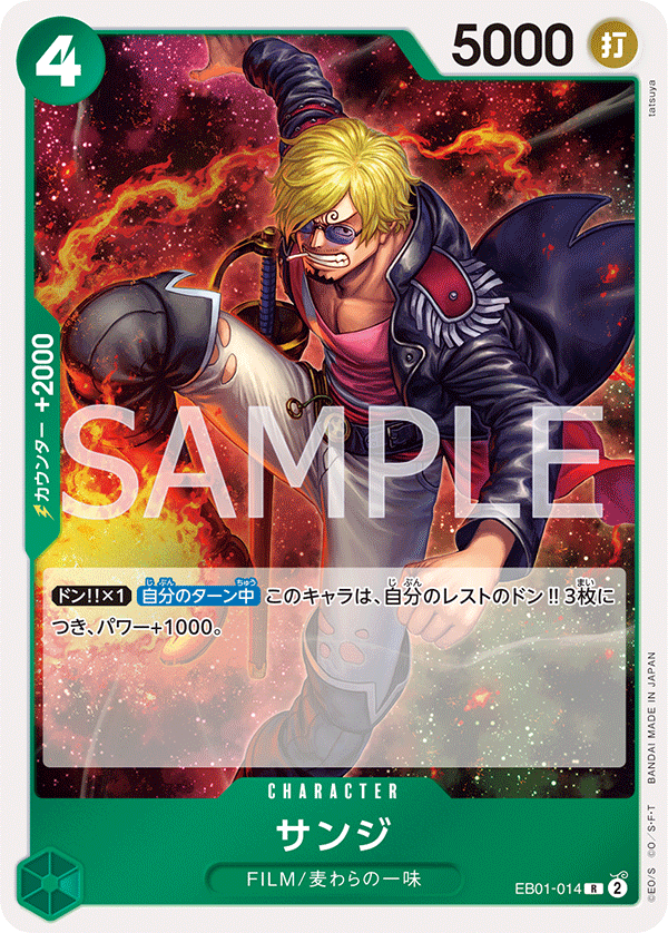 Sanji (Tournament Pack 2025 Vol. 1)