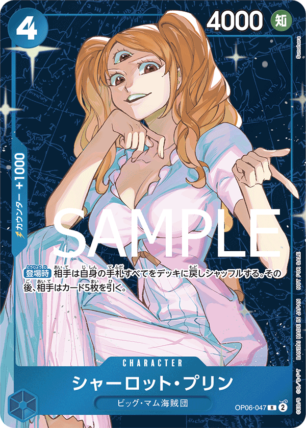 Charlotte Pudding (Tournament Pack 2025 Vol. 1)