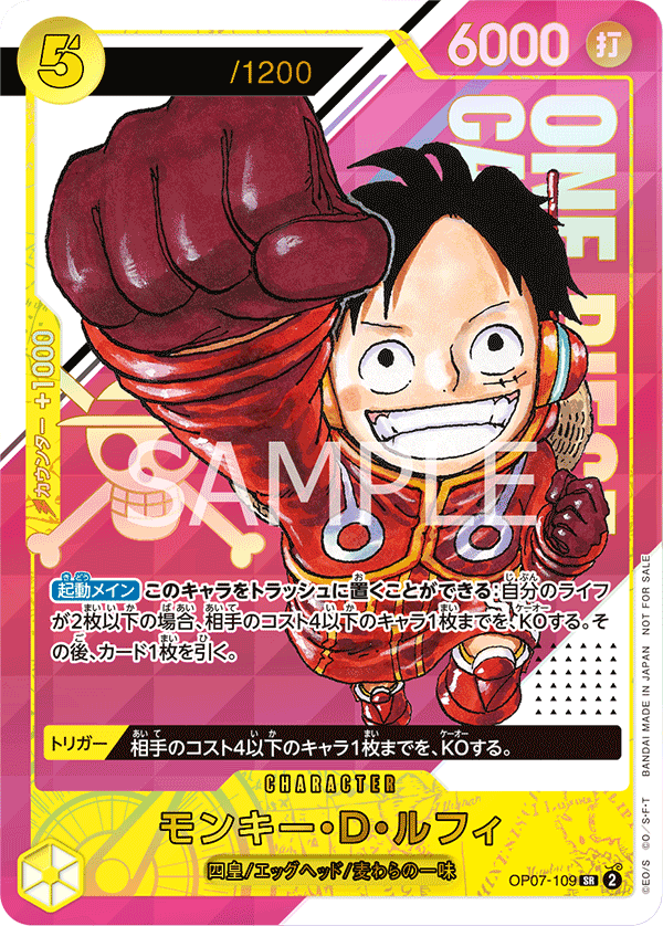 Monkey.D.Luffy (Championship 2024 World Final 3rd Place)