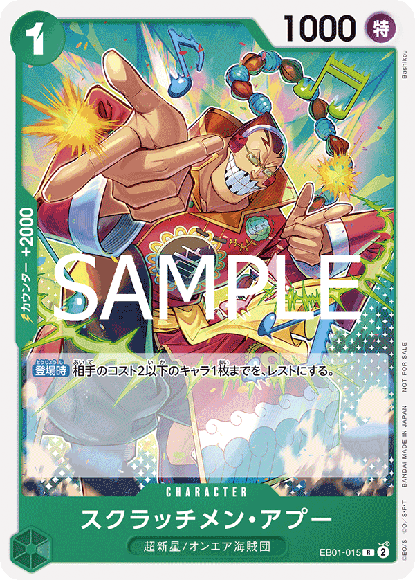 Scratchmen Apoo (Tournament Pack 2025 Vol. 2)
